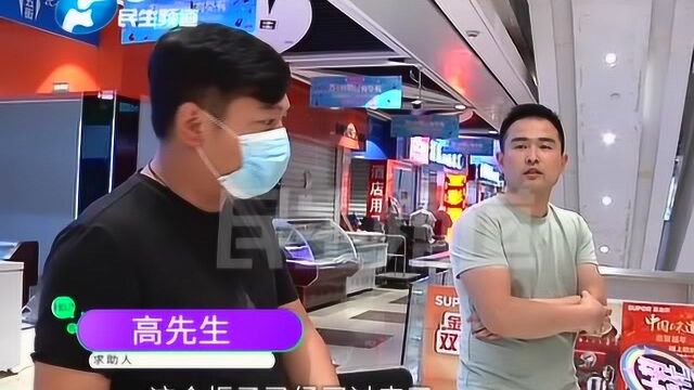 娇贵冰箱需要空调“作伴”才能制冷,厂家的回应令人费解……