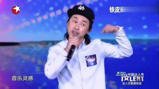 中国达人秀:2顽童组合达人秀舞台演唱原创歌曲,逗乐4观察员