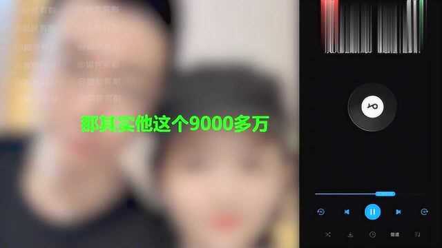 绿地高管大瓜完整视频+录音5分钟绿色字幕版