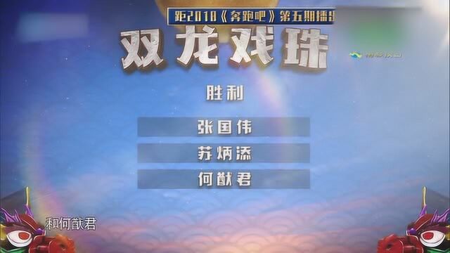 武大靖和苏炳添比赛都不怂!跟他的速度相差并不多,让众人惊叹