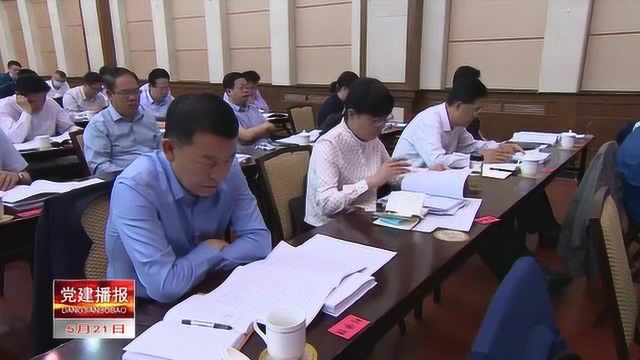 高质量推动现代化中心城市建设 努力为人民群众创造更加幸福美好的生活