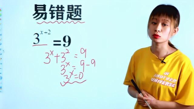 初中数学经典题:这题看起来挺简单的,但是很多人因为粗心犯错