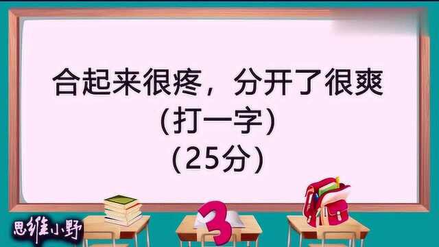 日近黄昏,打一河南地名,你猜到了吗?