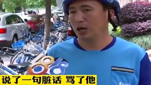 跑腿小哥凌晨代买垫付575块,到了地方顾客不接电话,又被平台封号!