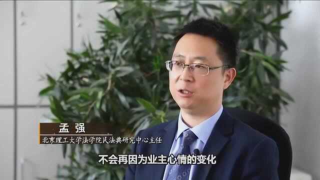 这部“社会生活百科全书” 与你息息相关