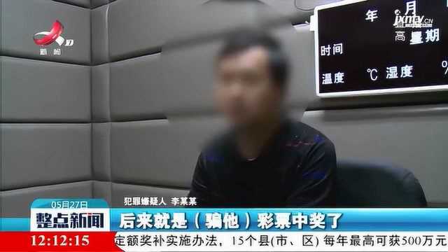 九江武宁警方破获一起网络诈骗案