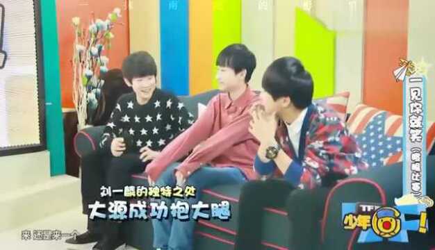 TFBOYS专属默契了解下,这是一个谁都接不住的梗!哈哈,没谁了