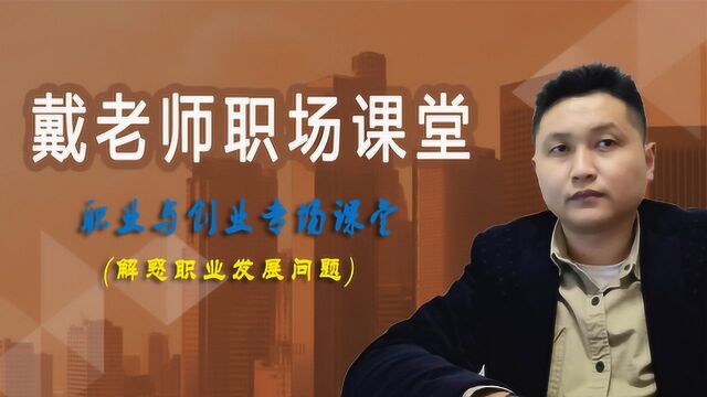 面对职业发展中的问题,如何正确分析解决?木桶定律来为你解惑