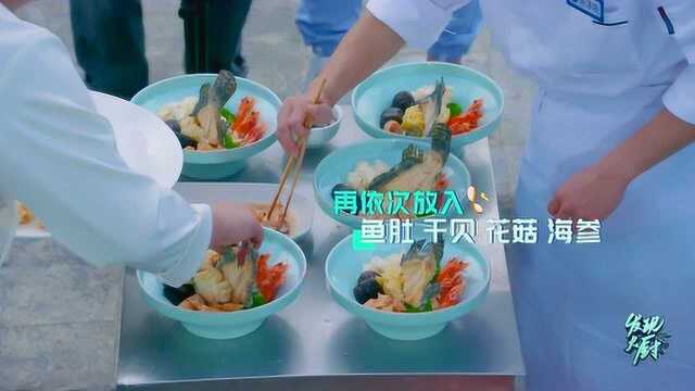 一人食的盆菜可以有多精致? 胡含&陈泽晓师徒食谱<和的味道>学起来!