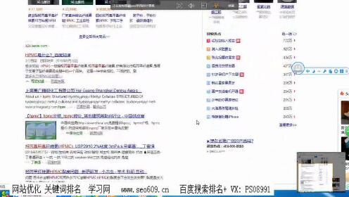 seo优化30讲 - 腾讯视频