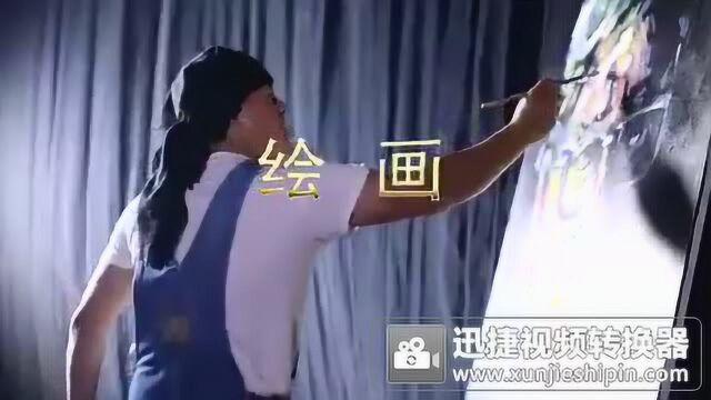 黄凤荣演画大师