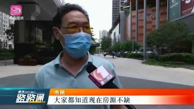 深圳首次公布全市房源:待入市7万套 在售5万套