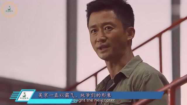 吴京出国被签证官刁难:你会英语吗?他的回答太给国人长脸