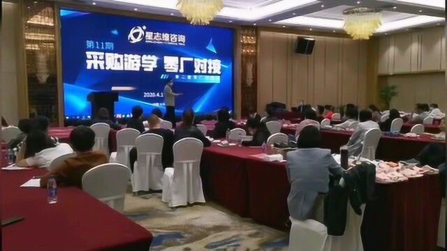 零厂对接|第12届义乌采购实战游学行