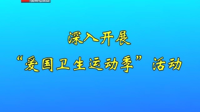 稷山电视台稷山新闻