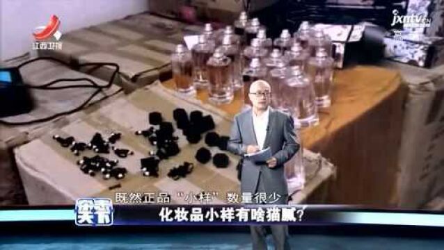 化妆品小样 莫图小便宜