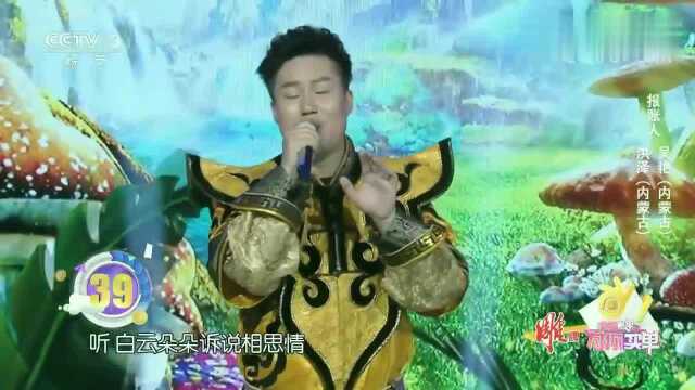 歌手洪泽演唱《草原之声》,曲调悠扬,绵绵不绝