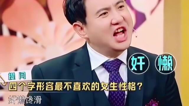 用四个字来形容沈腾,奸懒馋滑,这令人窒息的操作原谅我不厚道的笑了