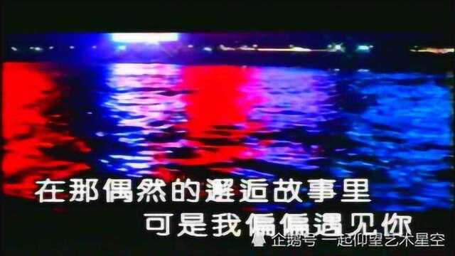 韩宝仪《爱不是游戏》,韩宝仪金曲典藏