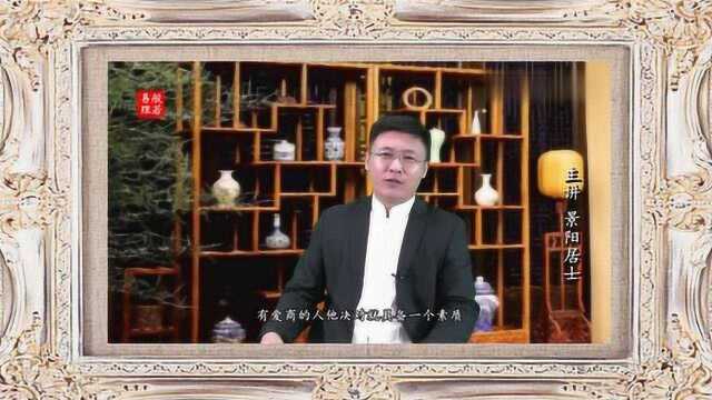 “发心”看似傻,但很多有成就的人,都懂“发心”的妙处!2