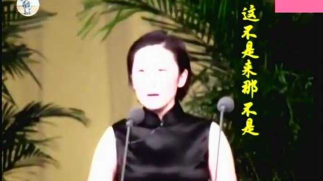 姜培培 《乌龙院》 “宋公明打坐乌龙院”,多好的女老生!