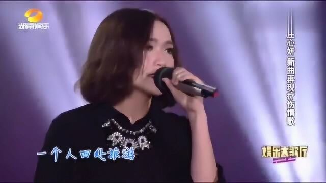 庄心妍动情演唱《以后的以后》无比清澈优美的歌声,深入内心!