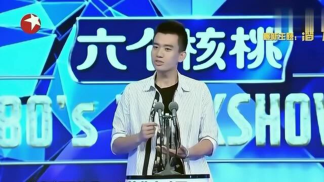 《今晚80后》庞博吐槽微商,全都是A开头的名字,真敬业