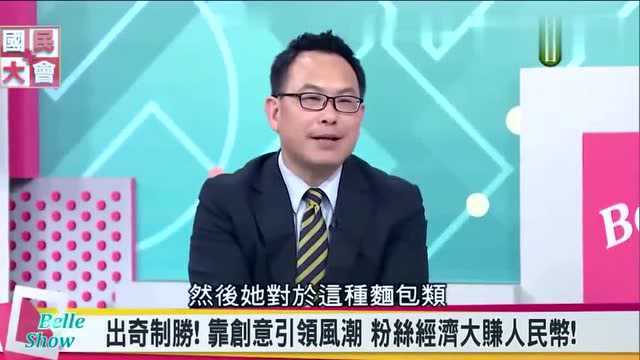 台湾人在大陆创业,需要注意点什么呢,第一口碑必须重要!