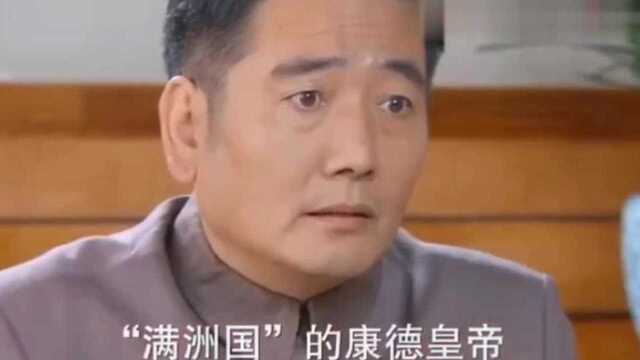 爱新觉罗这个姓很少见了!