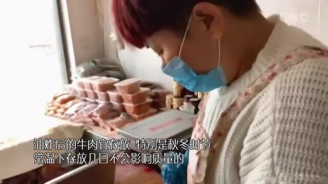 四方美食|山东曹县烧牛肉