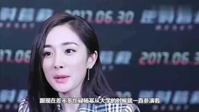 杨幂13年前旧照被曝光,无意上热搜,穿着土气却是满满的回忆!