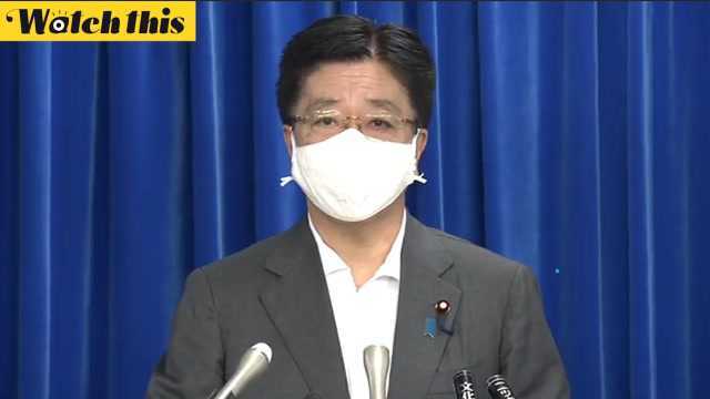 日本疫情补助金网上申请再度中止 厚生大臣为系统问题当面道歉