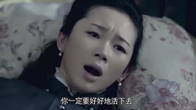 热播剧:曹莹被带回联络点救治,能否成功脱险?