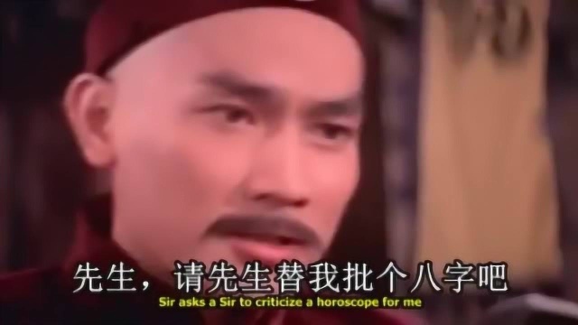 乾隆下扬州:邵氏老电影,阎王要的人,乾隆也留不住