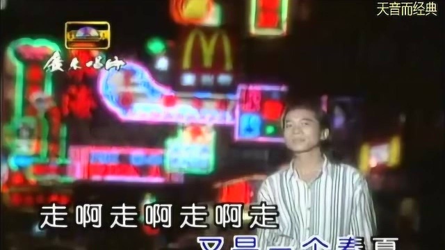 经典老歌在线