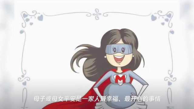 生孩子怕痛?这家医院无痛分娩了解下