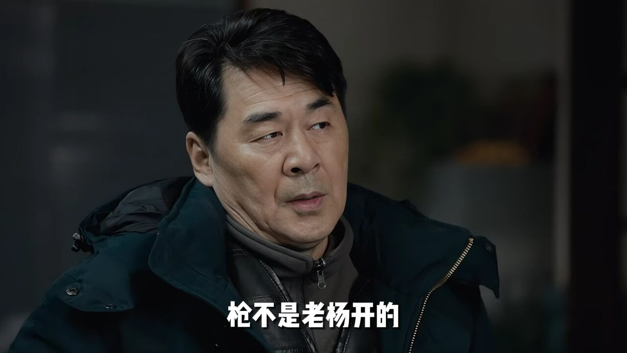 白云解说《黑土无言》:陈建斌、邓家佳演的这部悬疑剧,老刺激了!