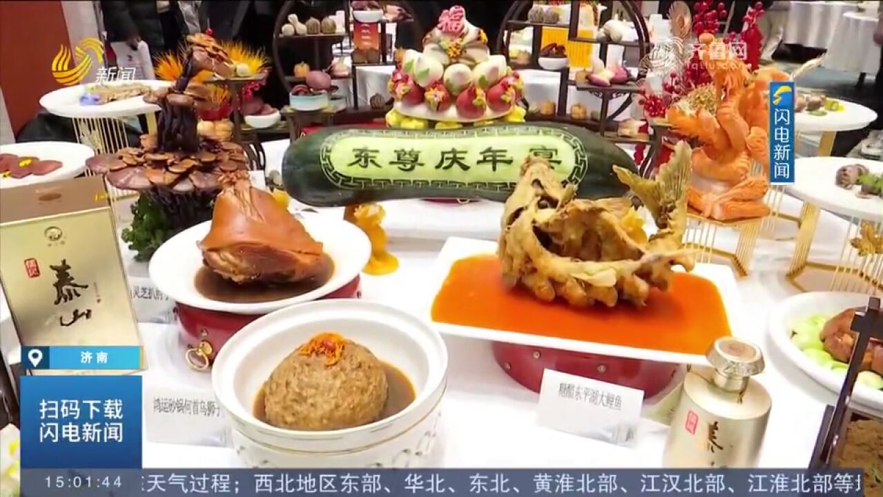 山东16市的贺年宴都有什么特色美食?跟随镜头一次性打卡,香惨了