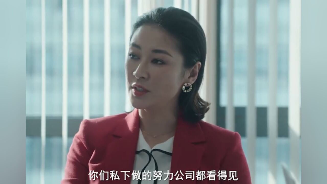 不愧是顶级女公关,一招就让对方求饶