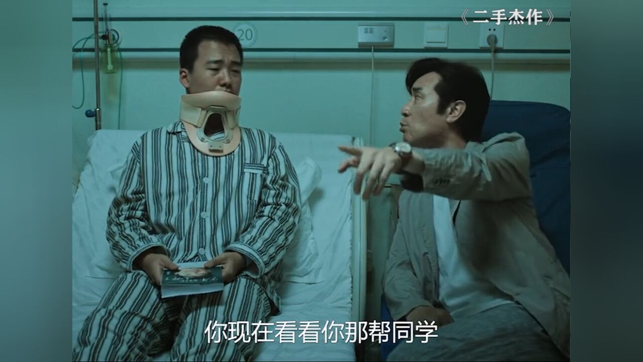 二手:论有个博学多才的父亲的重要性!