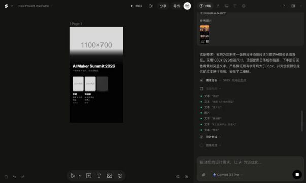 Thumbplayer Poster Plugin Image