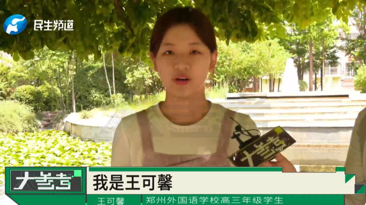 高三女孩保送至中国人民大学,劳逸结合被她展现得淋漓尽致