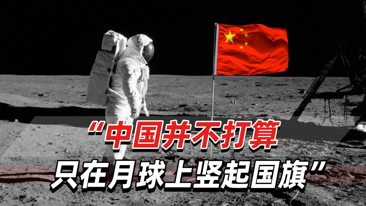 英媒:中国有可能再次首先完成“又一项令人惊叹的太空创举”