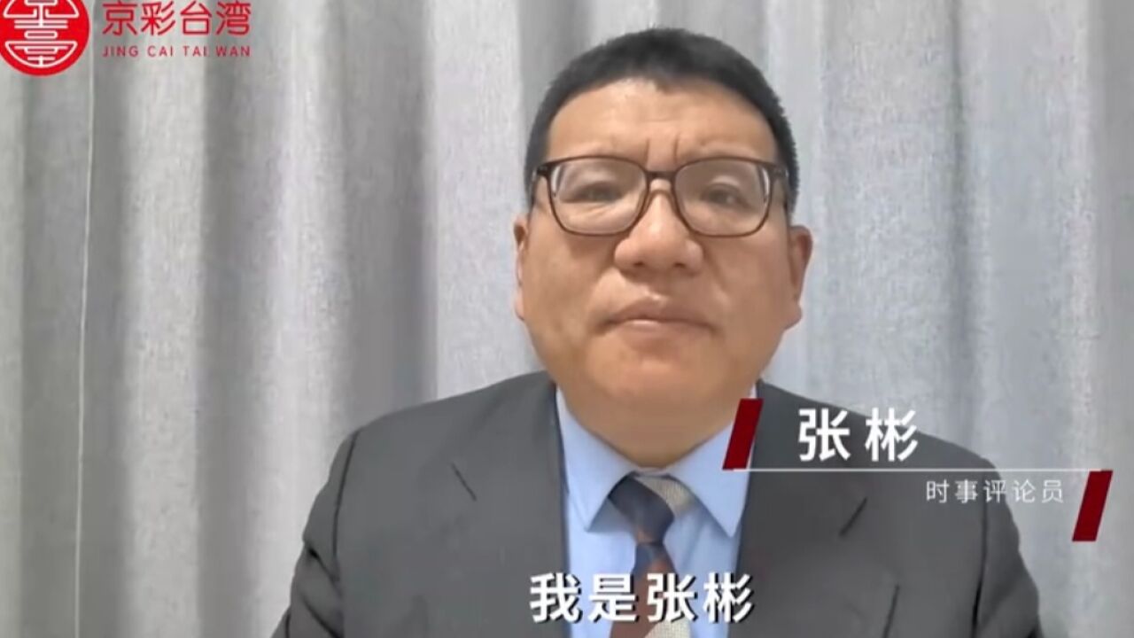 “反渗透法”阻碍两岸交流,逆民心而行终将遭清算!