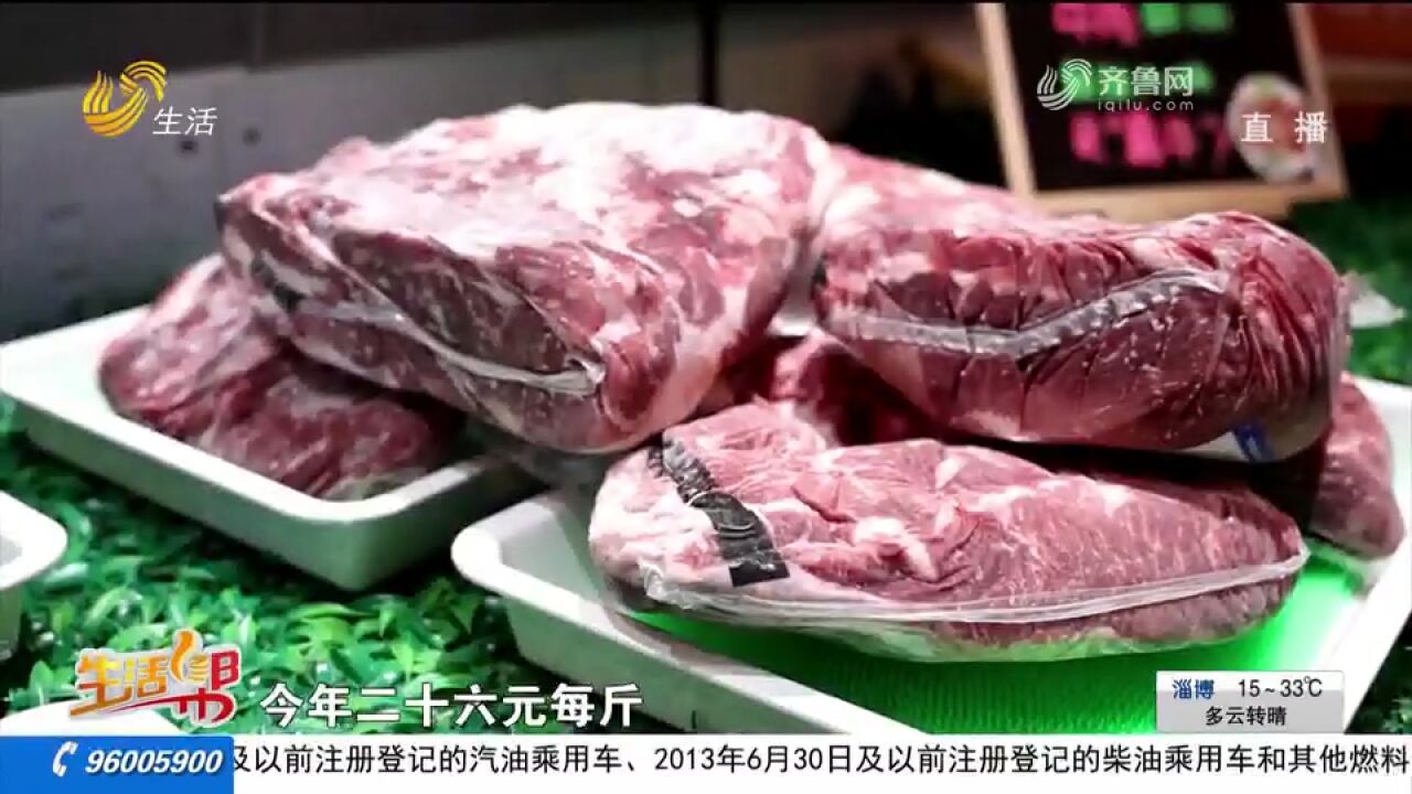 “大跳水”!牛肉价格＂走低＂,销量翻倍增长,市民实现＂牛肉自由＂