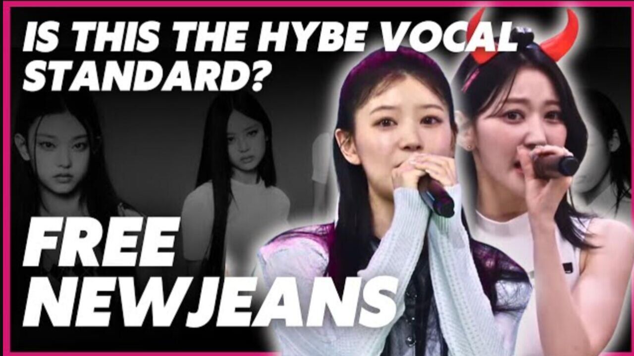 这就是Hybe女团Vocal水平吗?