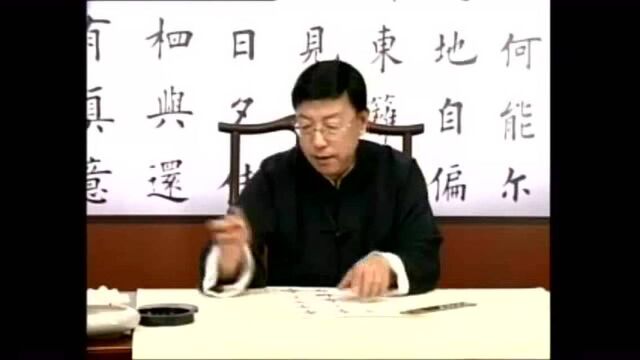 《一分钟书法速学》:“今”字