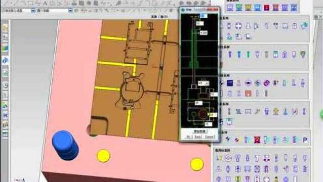 ug基础入门视频教程 60司筒顶针 3D画法