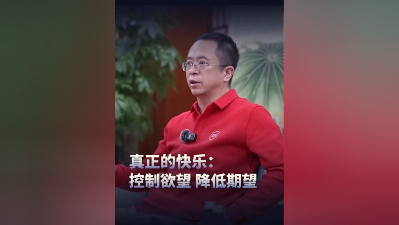 如何在抑郁环境中还能保持乐呵?看完这条你就懂了