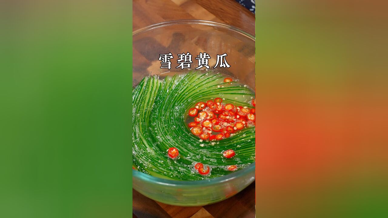 最近出了个雪碧黄瓜,你肯定没见过这道菜